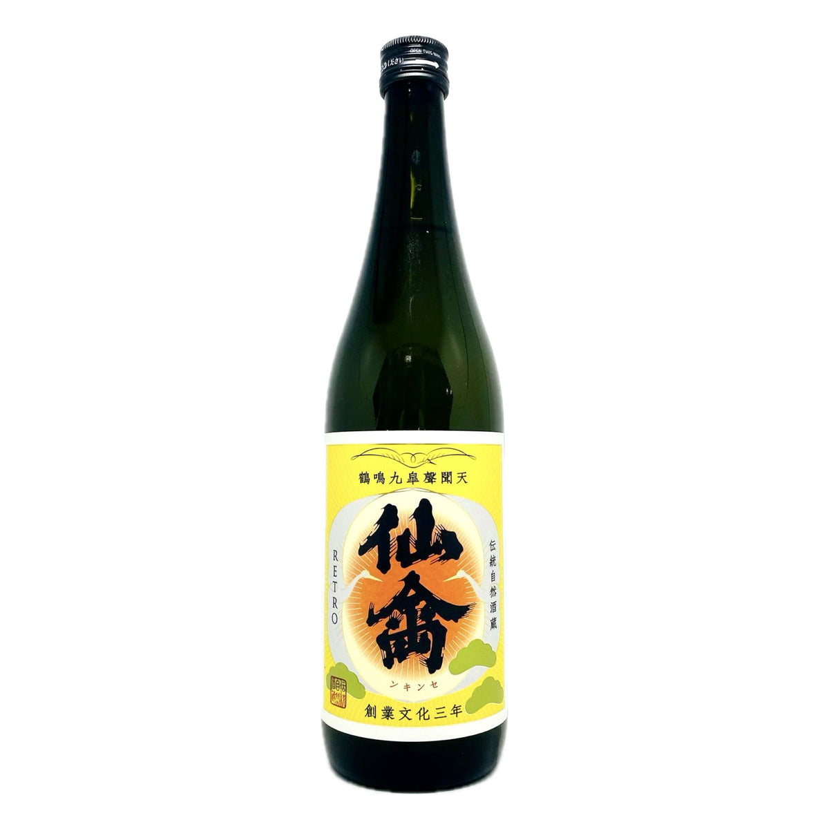 【４本セット】仙禽　鍋島　あべ　Omine 720ml 仙禽Retro 壹式Sakemoto 酒元商店