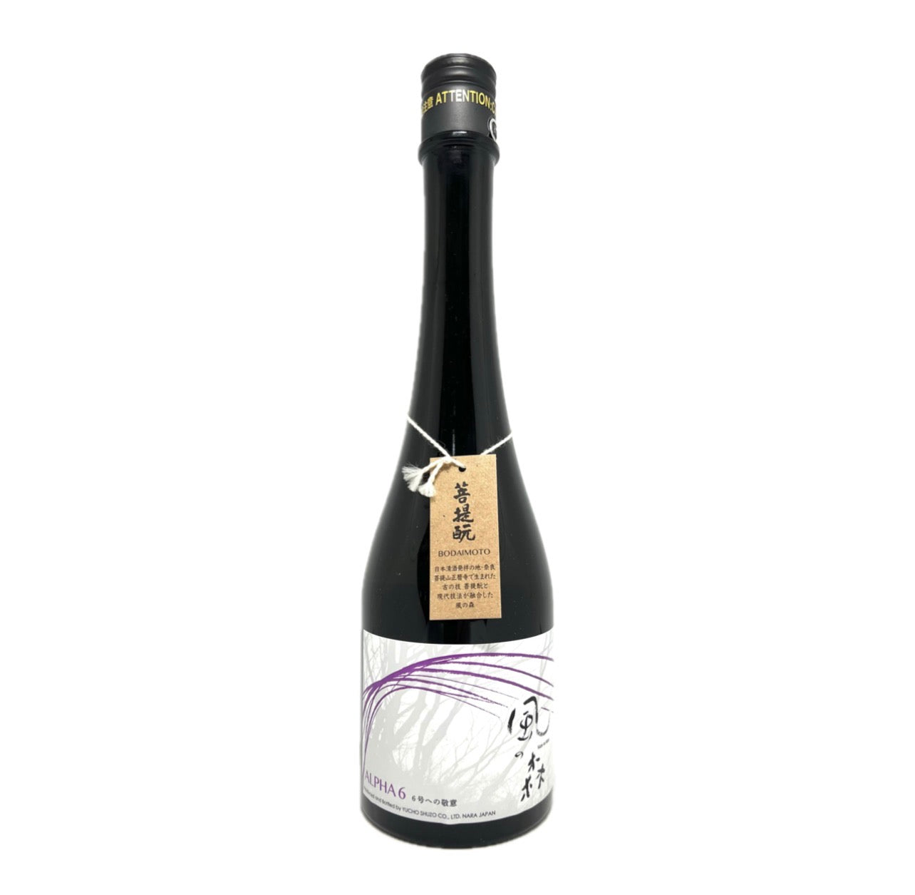 風之森ALPHA6 「6號的敬意2025」 (500ml) (500ml) [Sakemoto 酒元商店]
