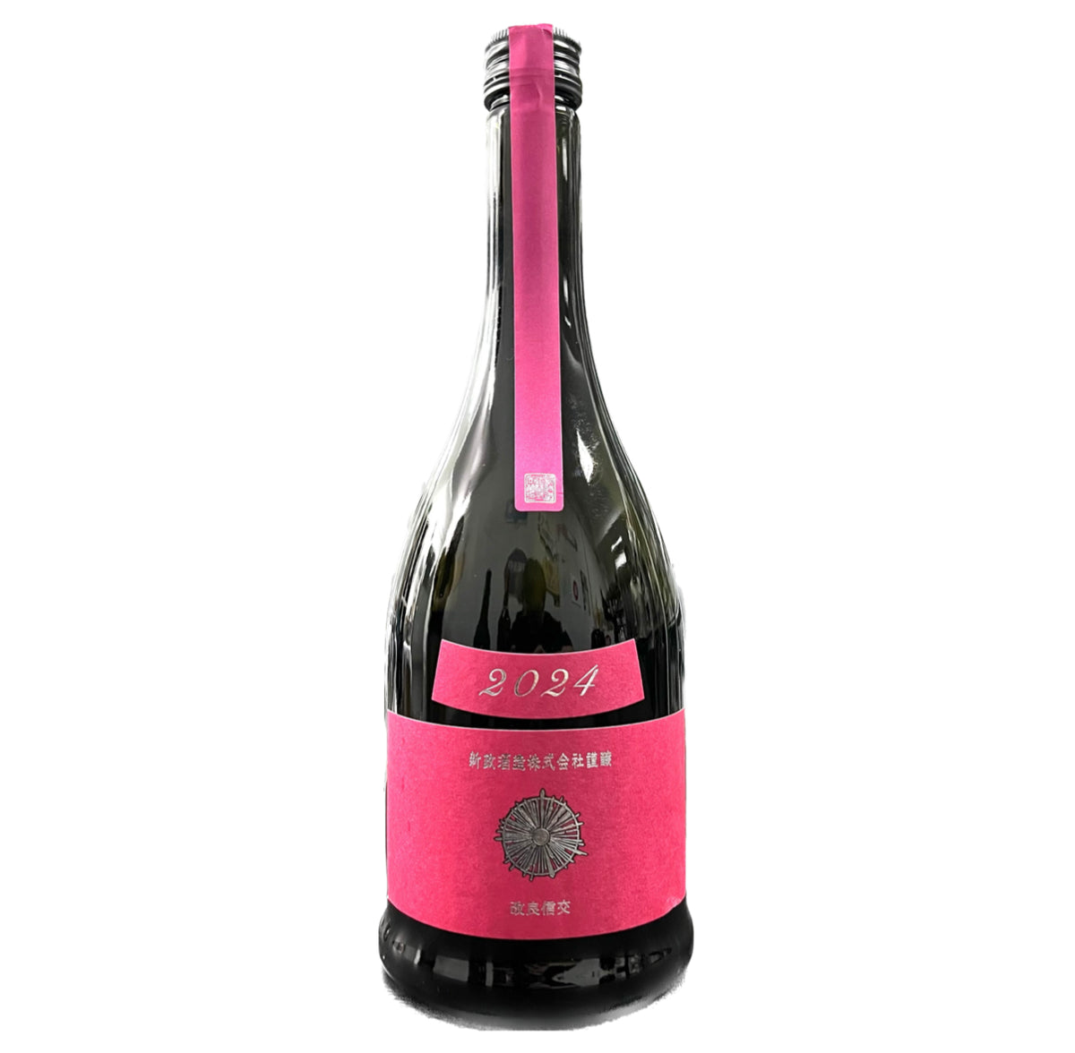 FullSizeRender_08a82f4c-0270-