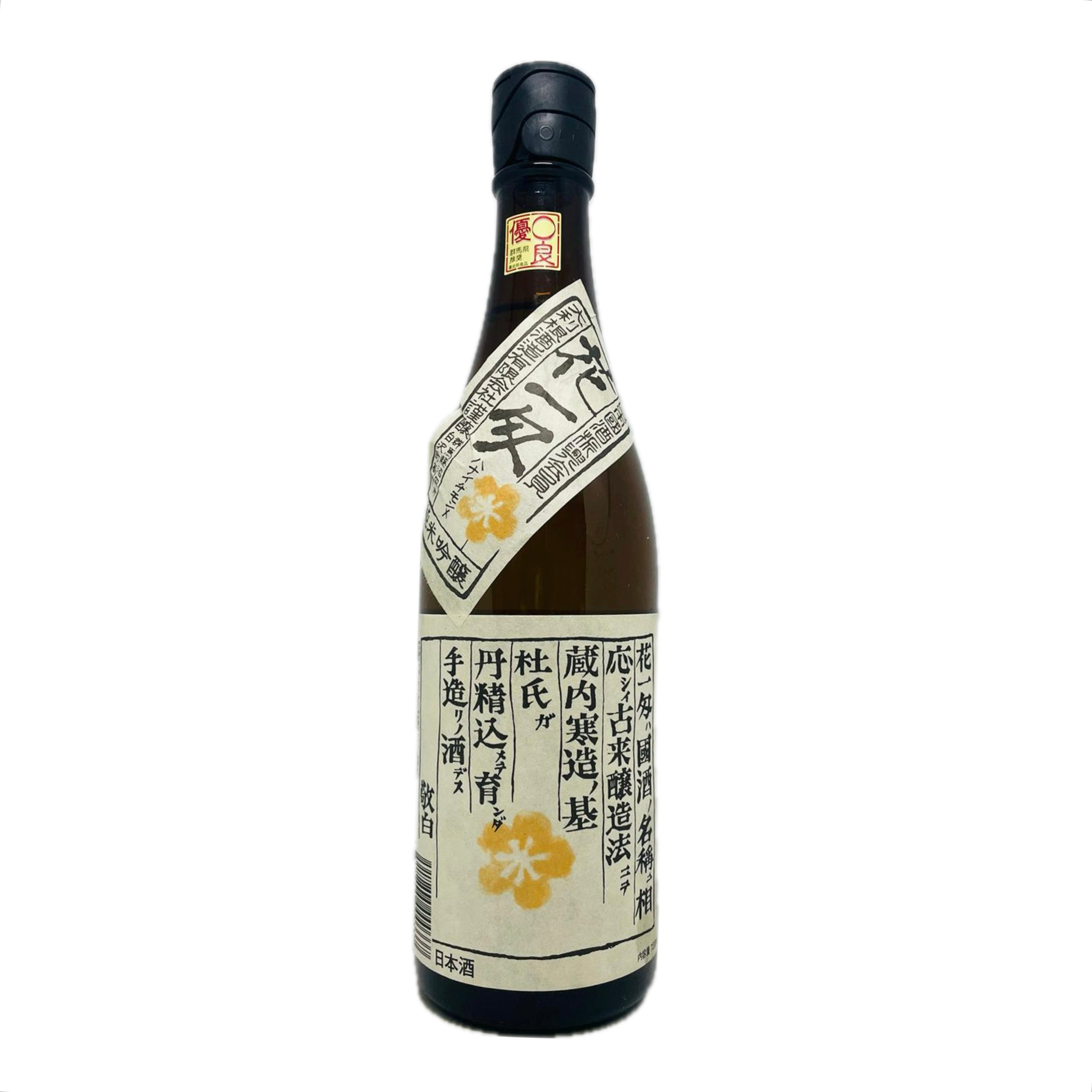 左大臣花一匁純米吟釀[Sakemoto 酒元商店]
