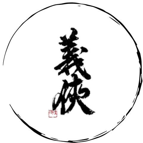 義俠 (愛知)
