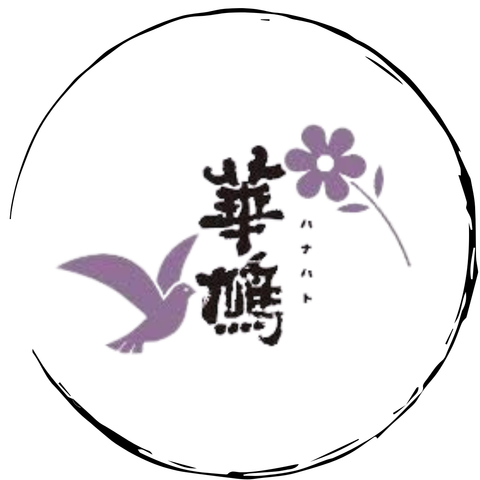 華鳩 (廣島)