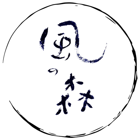 風之森 - Sakemoto 酒元商店