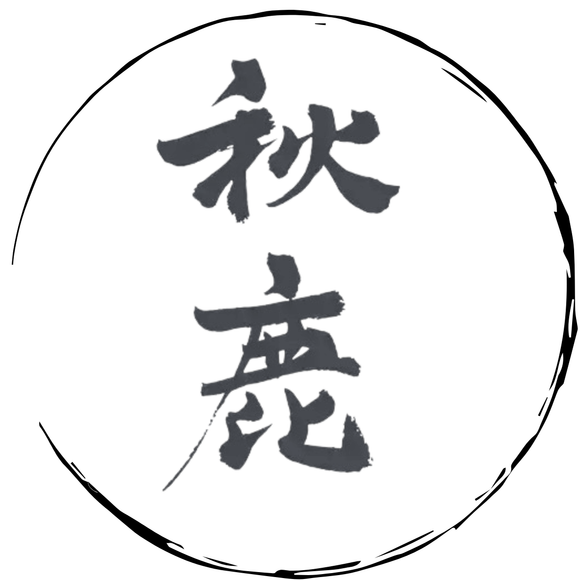 秋鹿 - Sakemoto 酒元商店