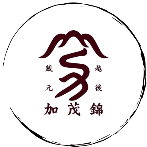 加茂錦 (新潟)