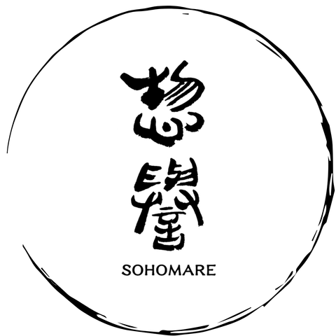 惣譽 (栃木)