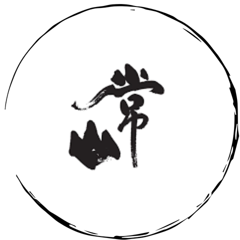 常山 (福井)