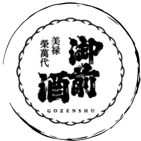 御前酒 (岡山)