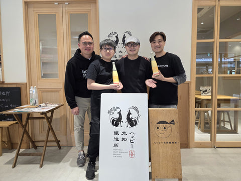 batchOne Sake Lab 04 - 楊枝甘露 (480ml)