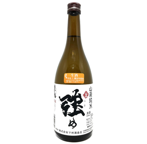 奧播磨 強 山廢純米 生酒 2023 - Sakemoto 酒元商店