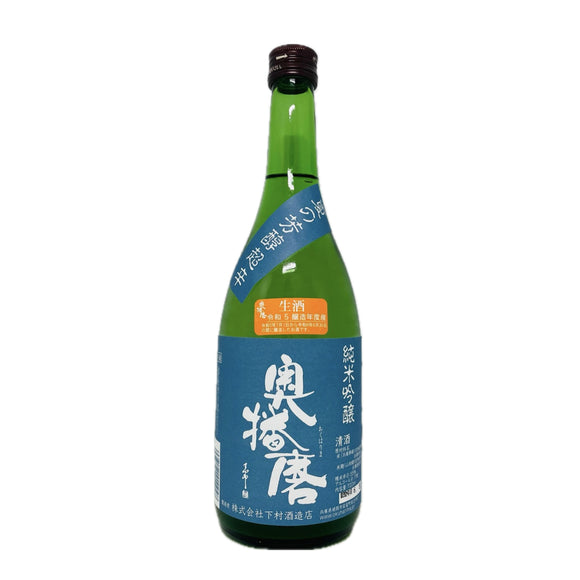 奧播磨 夏之芳醇超辛 純米吟釀 生酒 2023 - Sakemoto 酒元商店