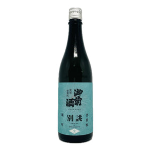 御前酒 別誂 雄町 菩提酛 純米吟釀 生原酒