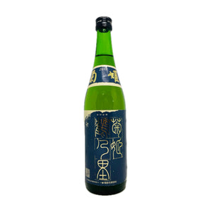 菊姫 鶴乃里 2018 - Sakemoto 酒元商店
