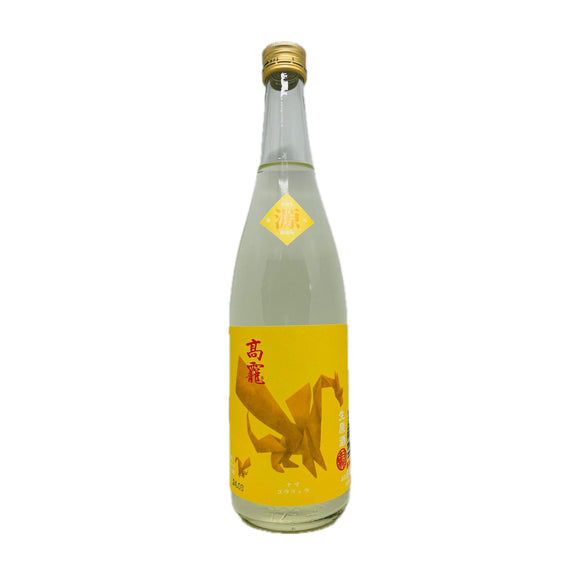高靇 源 無濾過生原酒 - Sakemoto 酒元商店