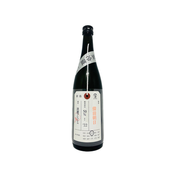加茂錦 荷札酒 朝日 純米大吟釀