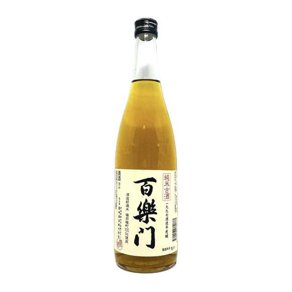 百樂門 備前雄町 純米古酒 1997