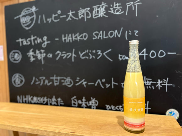batchOne Sake Lab 04 - 楊枝甘露 (480ml)