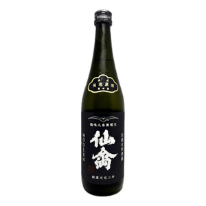 仙禽 Modern 參式
