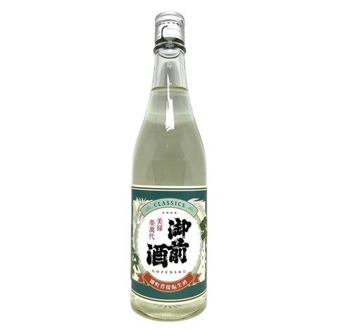 御前酒 CLASSICS 生