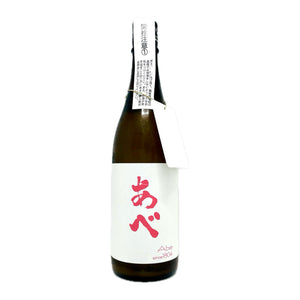 阿部 あべ 高嶺錦 純米吟釀 仕込2號 無濾過生原酒 2024