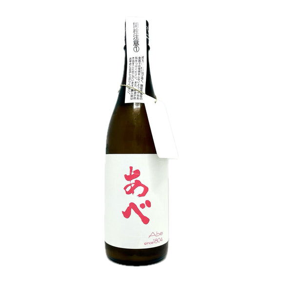 阿部 あべ 高嶺錦 純米吟釀 仕込2號 無濾過生原酒 2024