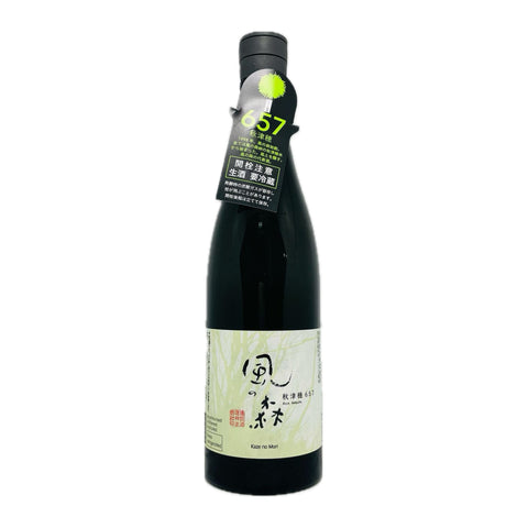 風之森 秋津穗 657