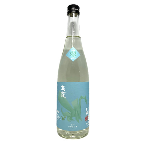 高靇 翠 無濾過生酒
