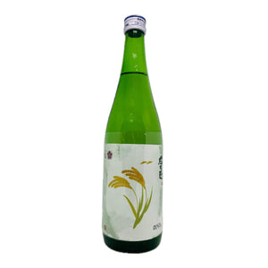 左大臣 「ぼ BO 穗」純米生原酒 - Sakemoto 酒元商店