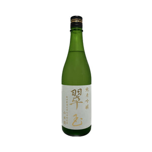 翠玉 山田錦 純米吟釀