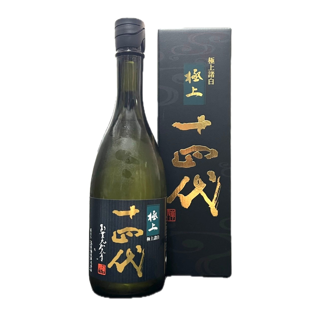 極上諸白 一合瓶　十四代 十四代極上諸白[Sakemoto 酒元商店]