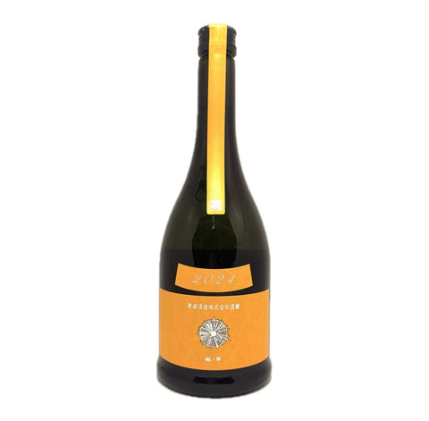 新政 Colors -Tangerine- 山吹 2024