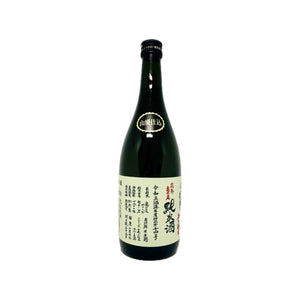 悅凱陣 花卷龜之尾 山廢純米酒 無濾過生酒 2021 - Sakemoto 酒元商店