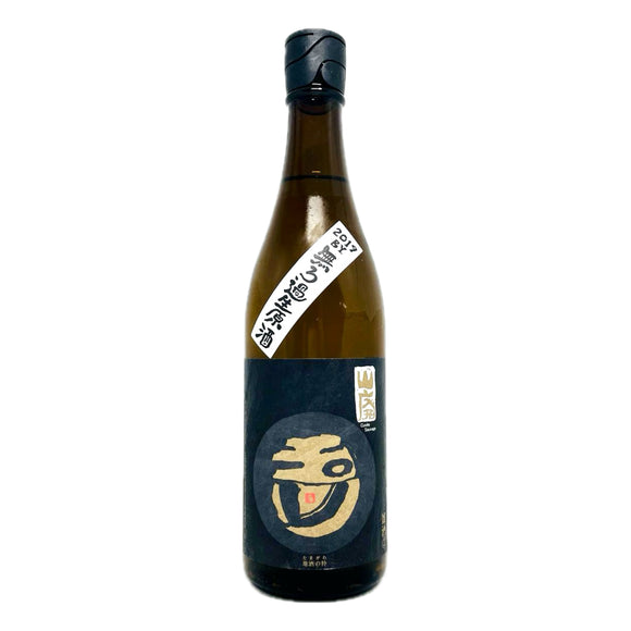 玉川 雜酒 山廢 無濾過生原酒 2019