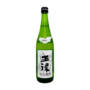 王祿 流 特別本釀造 2019