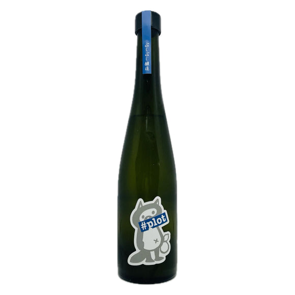 PukuPuku釀造 #plot 酵母無添加 Hopped Sake (500ml)