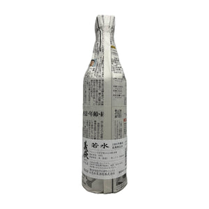 義俠 若水 長期熟成酒 1993