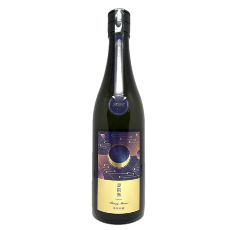 寒菊 壽限無 Hazy Moon 純米大吟釀 薄濁 無濾過生原酒