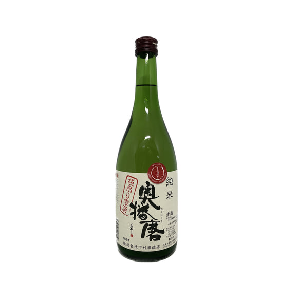 奧播磨 袋吊雫酒 純米 生酒 2020