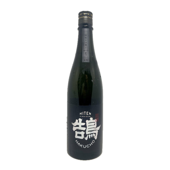 飛良泉 飛囀 鵠(HAKUCHO) 漆黑 - Sakemoto 酒元商店