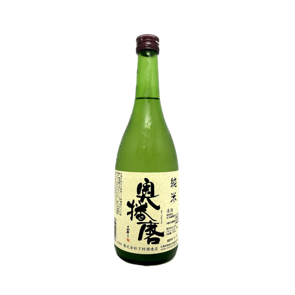 奧播磨 純米 Standard - Sakemoto 酒元商店