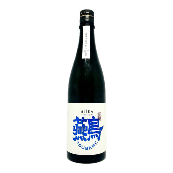 飛良泉 飛囀 䴏(TSUBAME) 2024