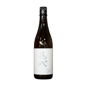 阿部 あべ Silver Vol.1 薄濁生原酒