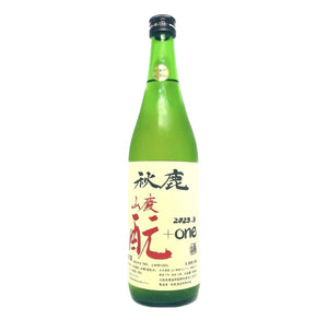 秋鹿 山廢酛 +one 無濾過生原酒 2023