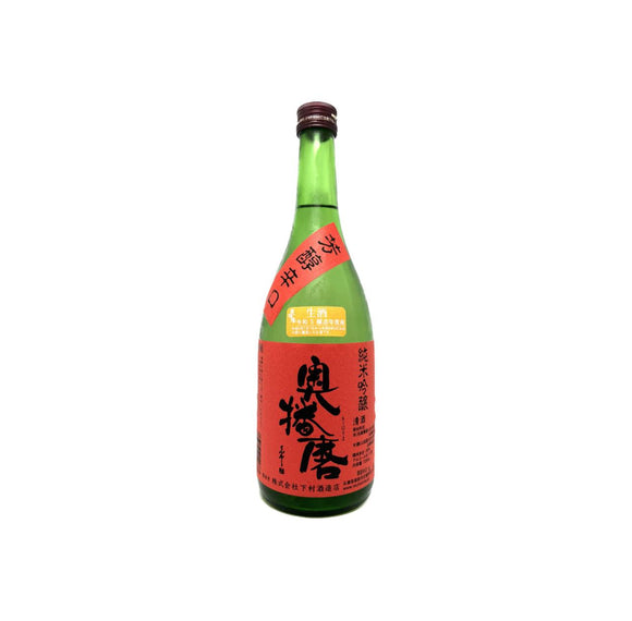 奧播磨 芳醇辛口 純米吟釀 生酒 2023 - Sakemoto 酒元商店
