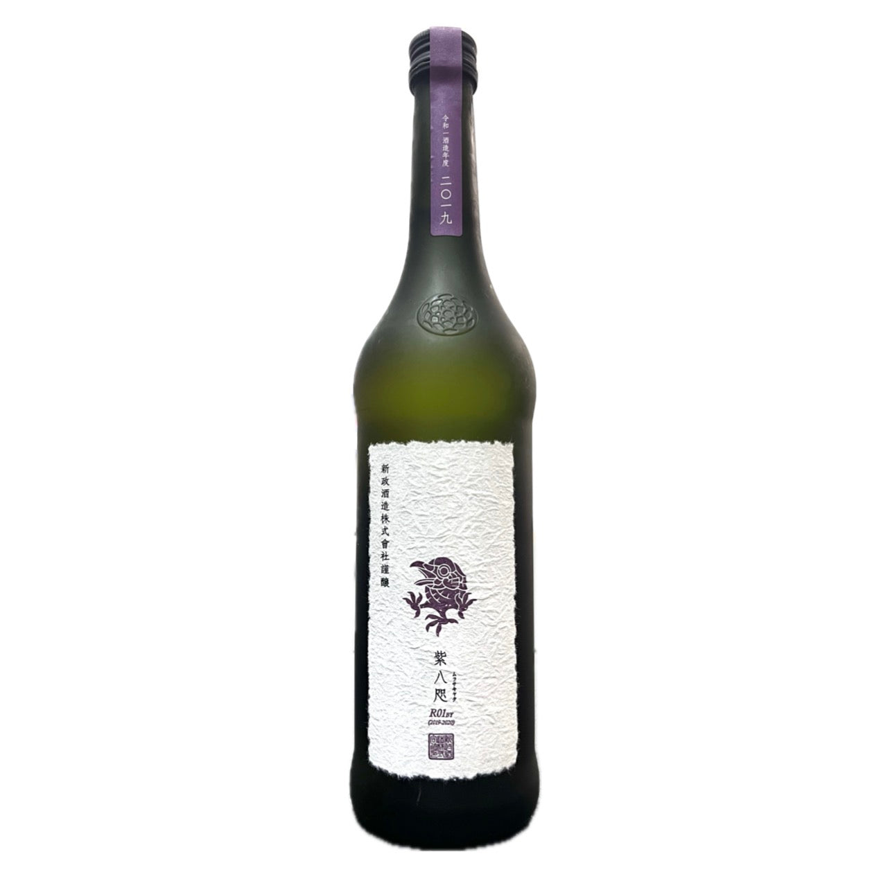 新政Colors -Cosmos 秋櫻- 2020 [Sakemoto 酒元商店]