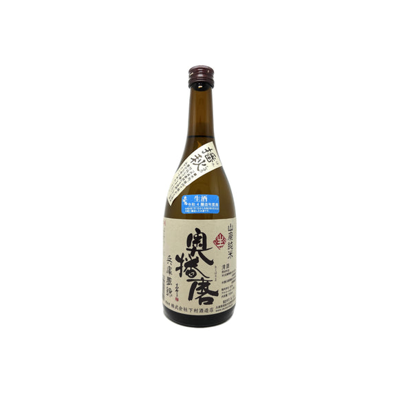奧播磨 播秋 山廢純米 生酒 2022