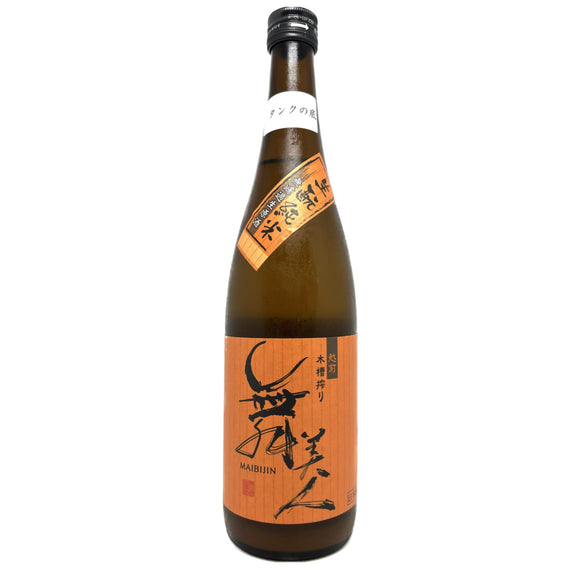 舞美人 生酛純米 缸底 無濾過生原酒 - Sakemoto 酒元商店