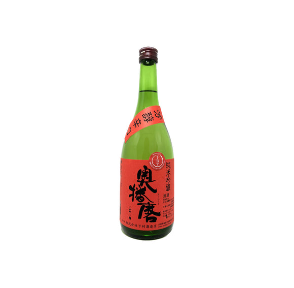 奧播磨 芳醇辛口 純米吟釀 生酒 2019