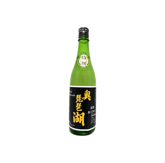 特撰 奥琵琶湖 山廢仕込