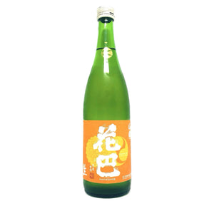 花巴 山廢 Jun Dai Dai 無濾過生原酒